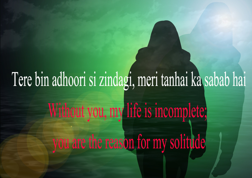 50 sad quotes in Urdu 