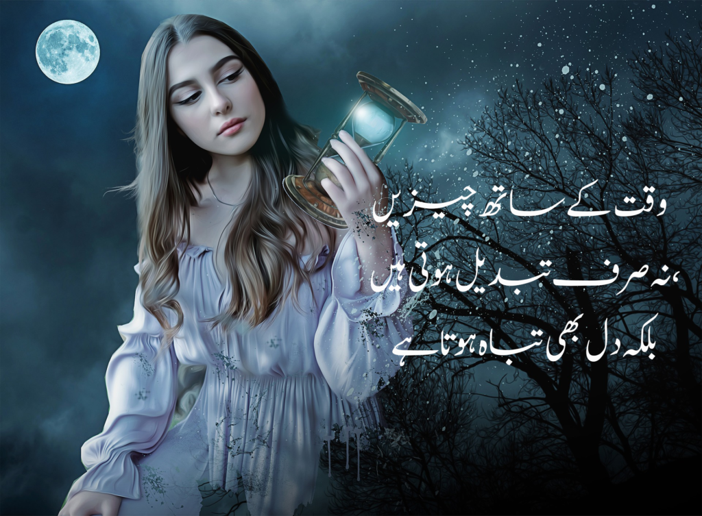 Sad quotes in Urdu