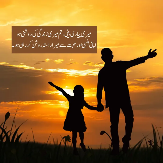 Son and father quotes