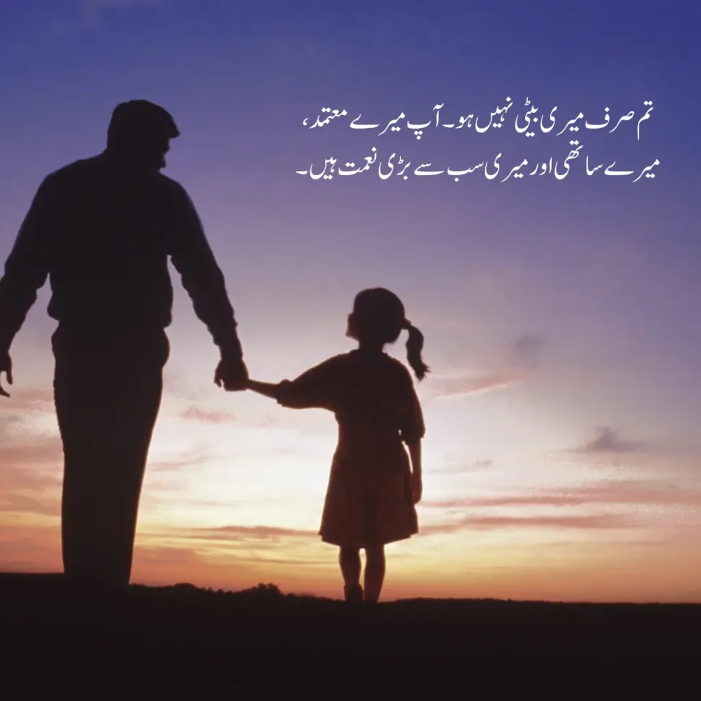 Father love quotes