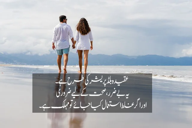 Heart touching quotes