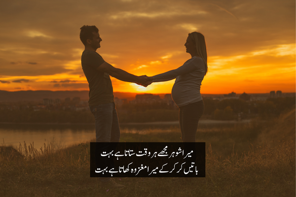 Husband and wife love quotes