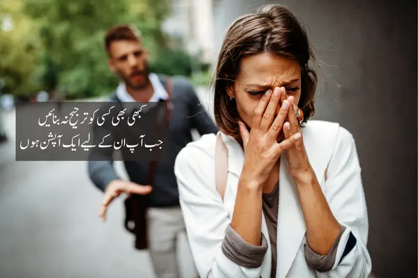 sad quotes in urdu