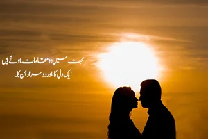 respect husband and wife quotes