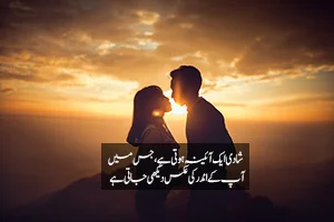 best husband wife quotes