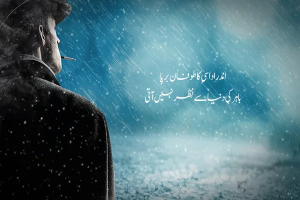 40 best sad urdu quotes