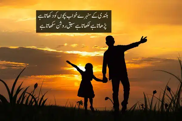 best father quotes