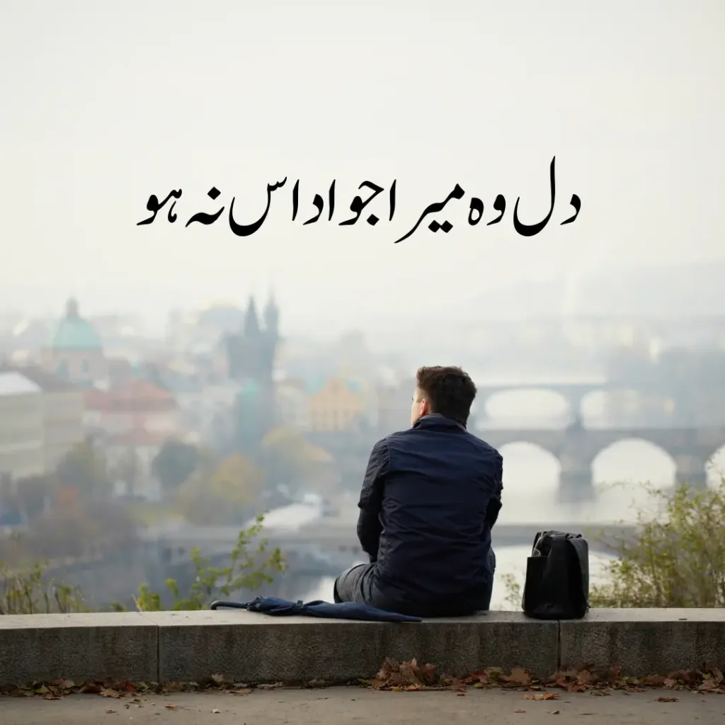 Breakup quotes in urdu 