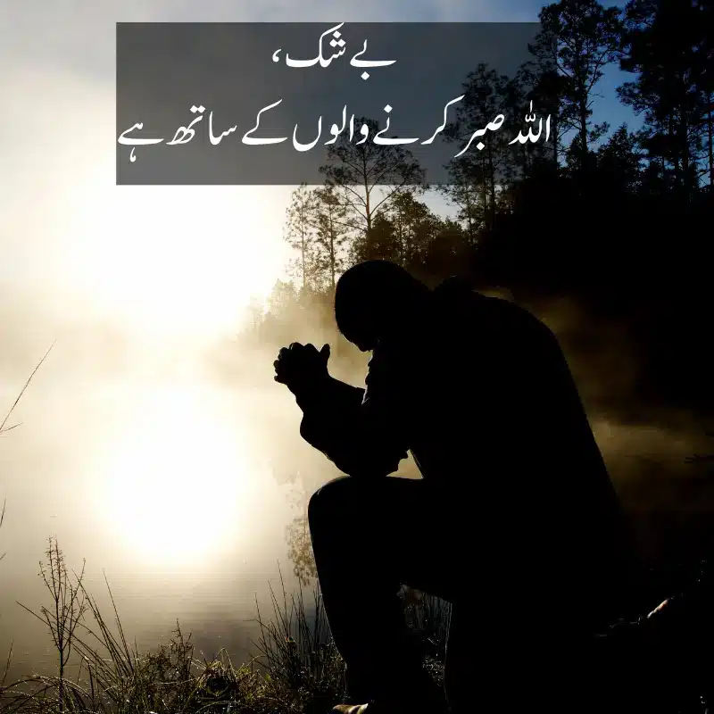 Allah always help your prayer