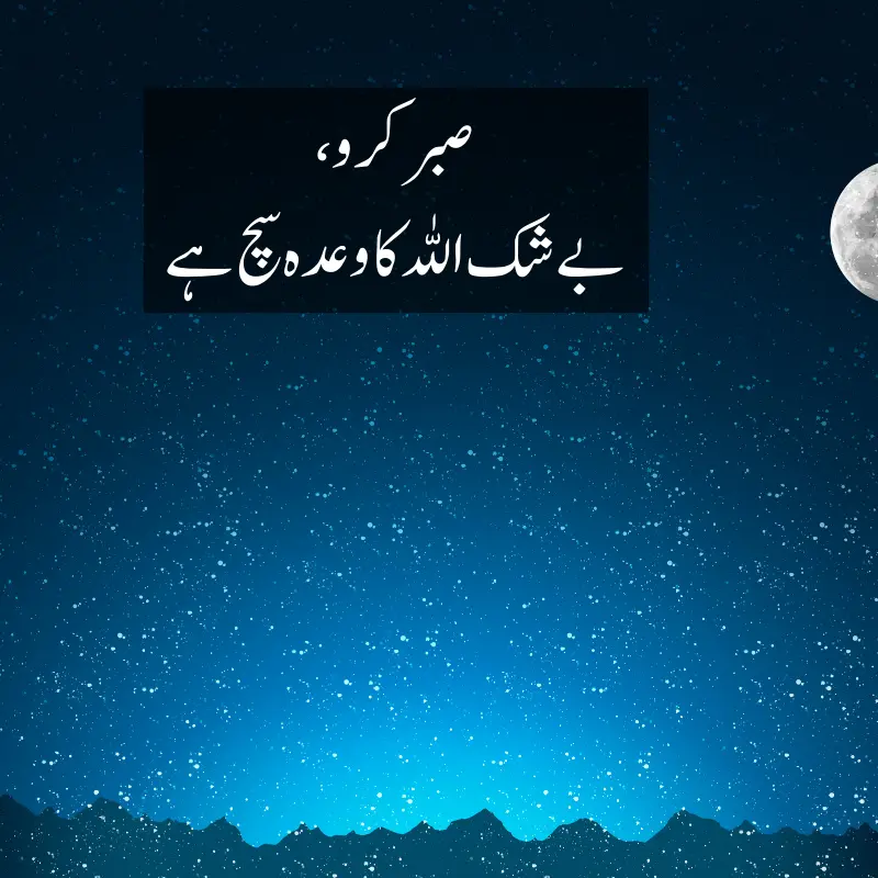 Quotes in urdu about life