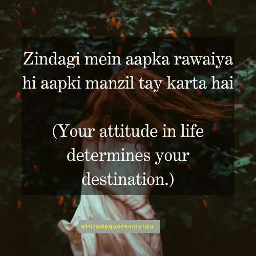 Girls attitude quotes in urdu